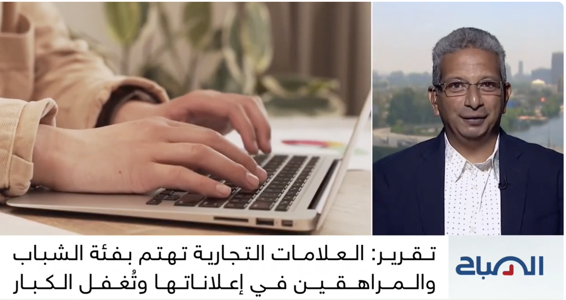 Fady Ramzy on Generation X Digital Marketing: Could This Be Your Next Big Marketing Opportunity?