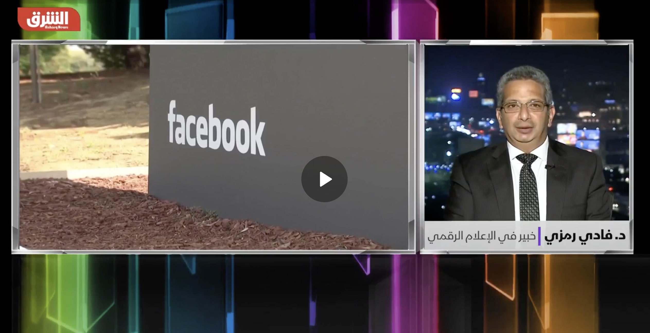 Asharq News: The benefits of integrating messaging apps Fady Ramzy