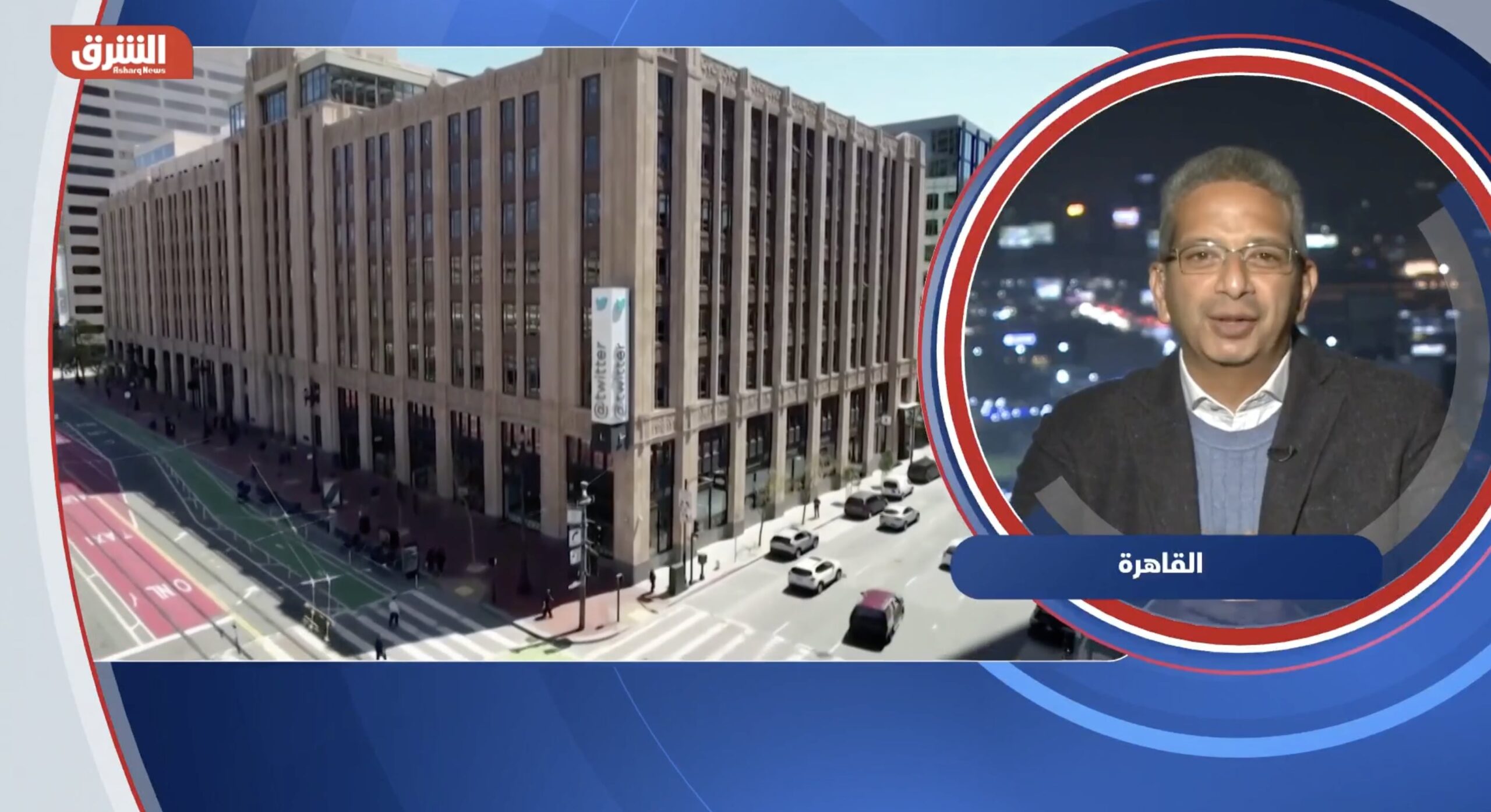 Asharq News: Elon Musk leading of Twitter? Fady Ramzy