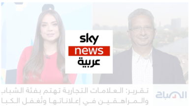 Fady Ramzy explains Generation X digital marketing