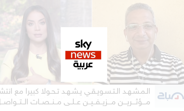 Fady Ramzy on Fake Influencers: The New Reality of Online Marketing