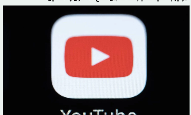 YouTube creator economy trends