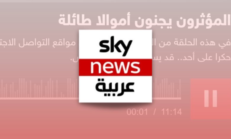 يكشف فادي رمزي أسرار تحقيق مؤثري التواصل الاجتماعي دخلًا مستدامًا من خلال الرعاية والإعلانات والتسويق بالعمولة والهدايا الرقمية، موضحًا كيف يمكن تحويل التأثير الرقمي إلى نشاط مهني مربح بصورة قانونية وأخلاقية.
